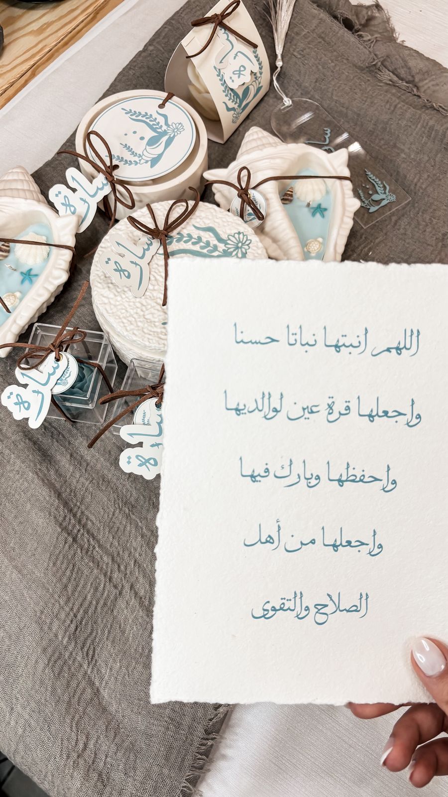 Custom Gift Favors
